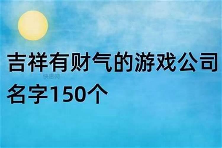 写某人的名字会不会真的影响到另一个人的运势？