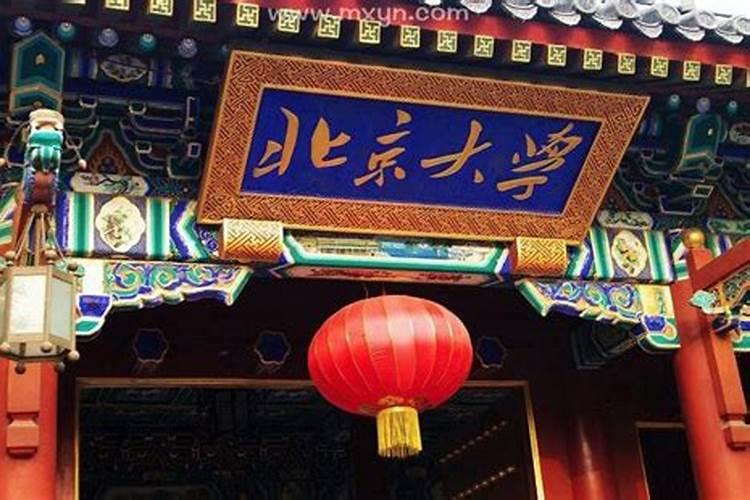 梦见在北京是什么意思？
