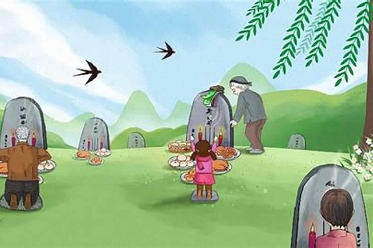 在外地清明节如何祭祀已故亲人