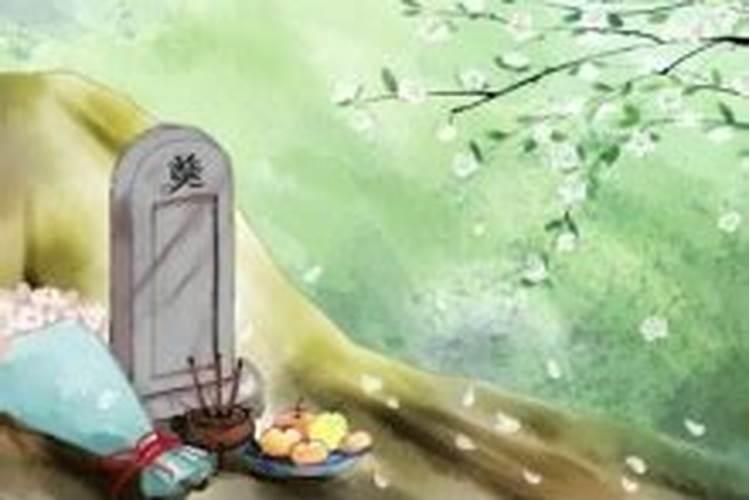 清明还有多少天？