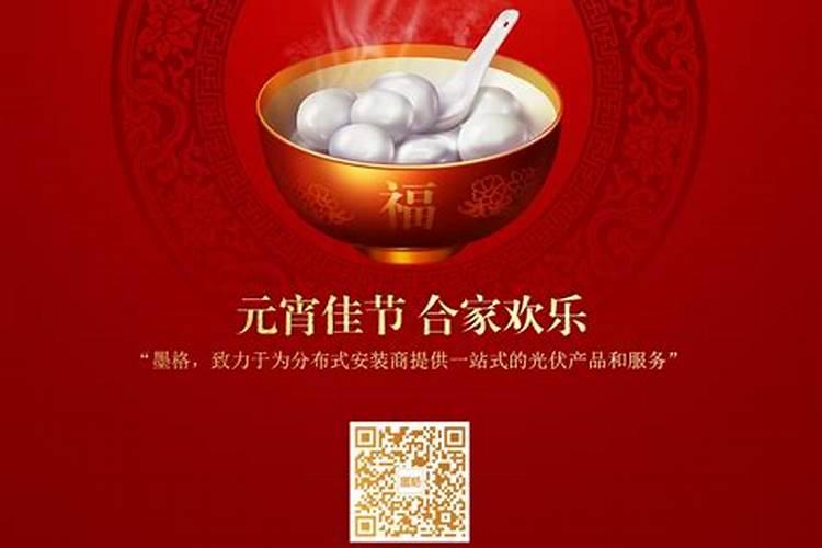 大年小年的由来故事