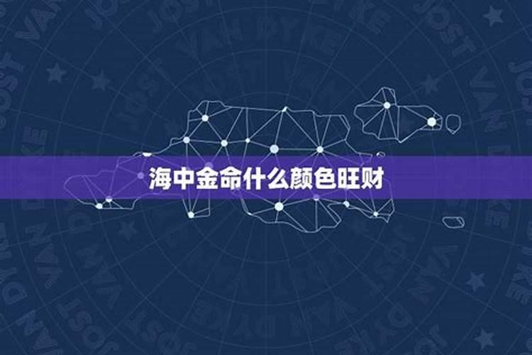 衣服最不吉利的颜色