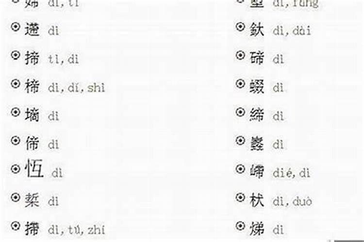 女孩子什么命不好啊？