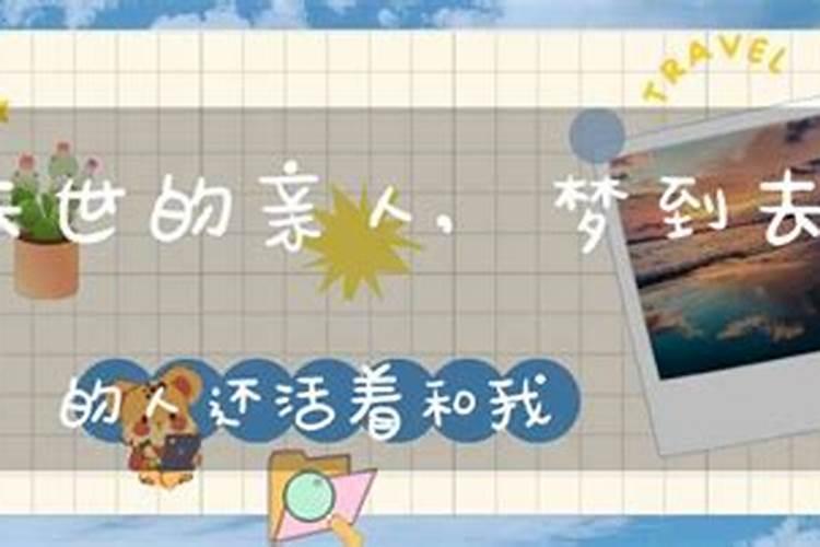 属猴本命年要注意什么