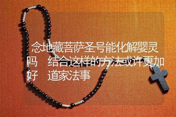 属猴人戴什么最旺财还防小人