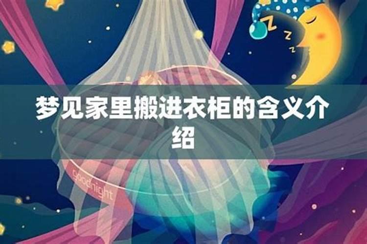太岁怕什么