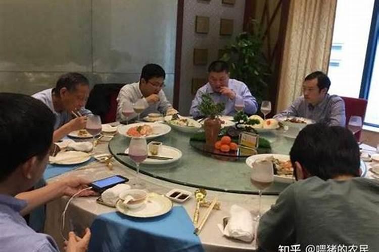 梦见和以前的领导同事吃饭的预兆