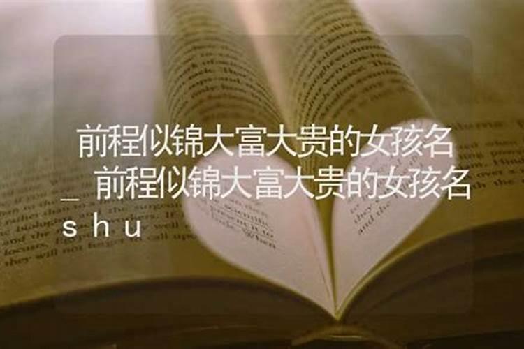犯太岁禁忌