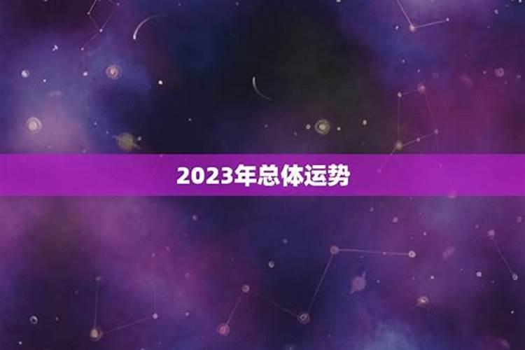 算一年的运势应该什么时候算,一天中算卦最好的时间