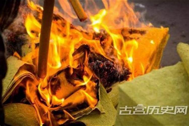 鬼节烧纸需要提前几天？