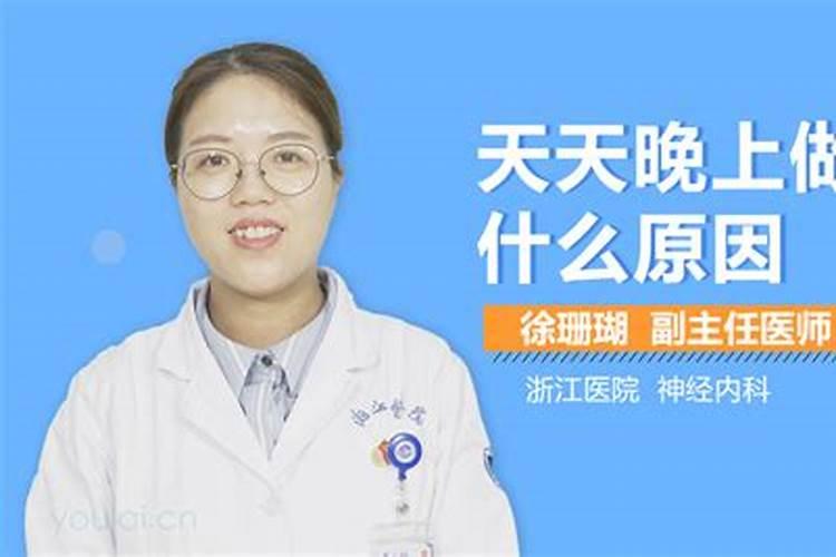 本命年为什么不能结婚