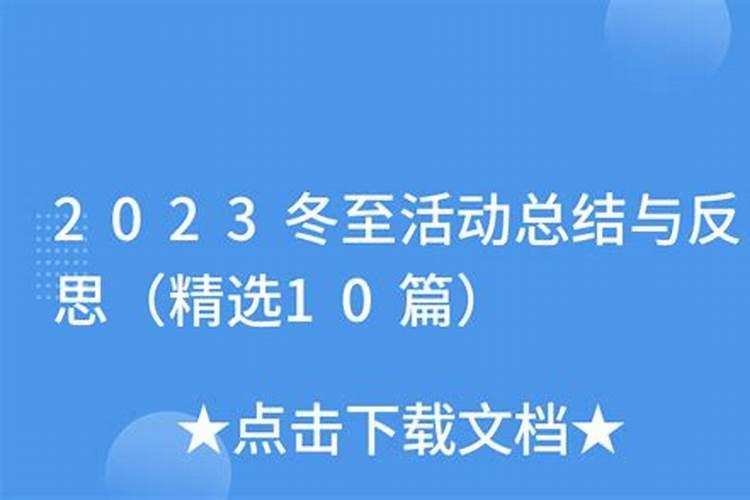 2023汉服出行日全国汉服活动最新时间表