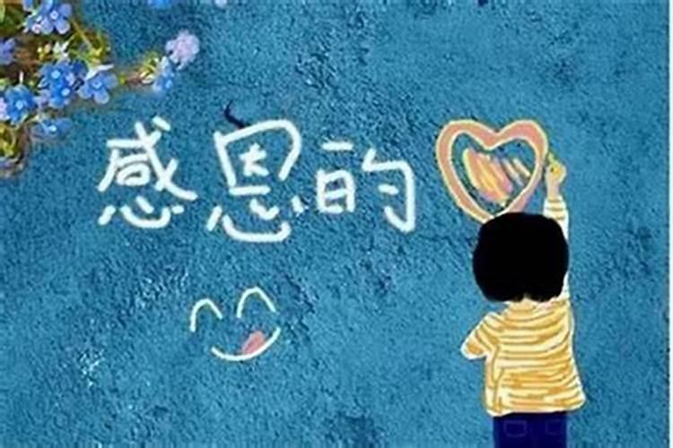 感恩贵人在困难时相助自己的句子集合