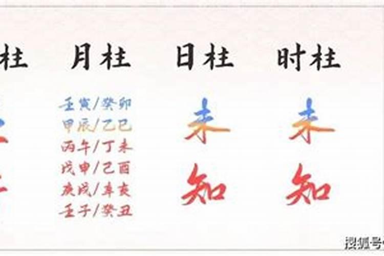 男:戊辰年 乙丑月 壬午日 求大师帮忙算算 今年工作、感情及钱财如何 谢 ...
