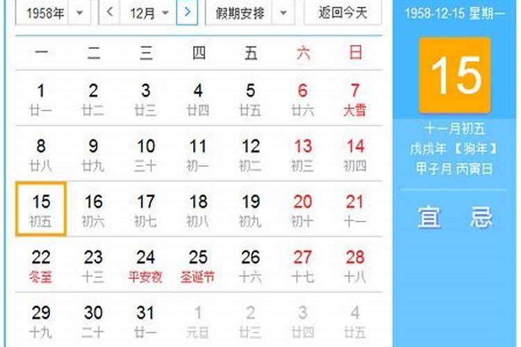 梦见仇人是吉兆还是凶兆