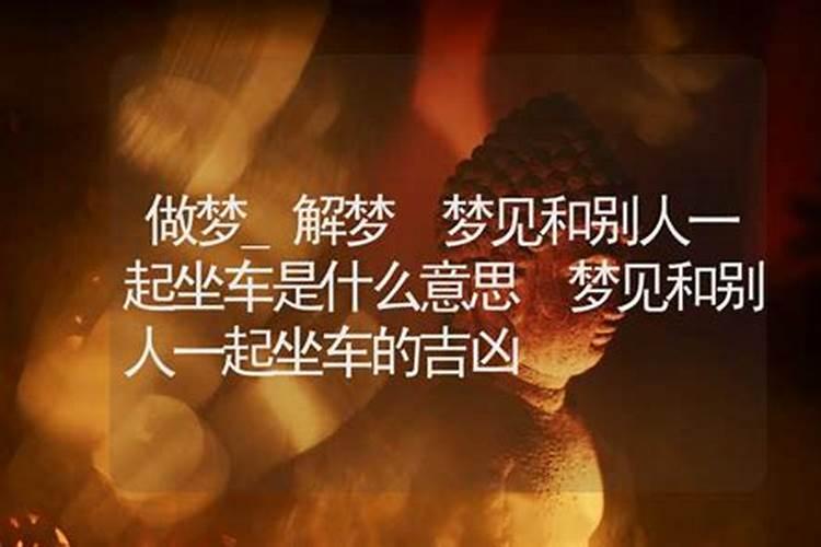 梦见老板笑的预兆