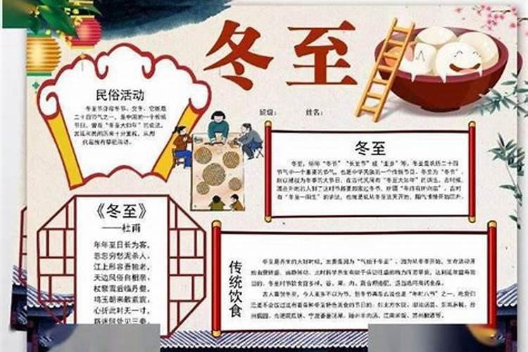 冬至上坟的是前三天还是后三天