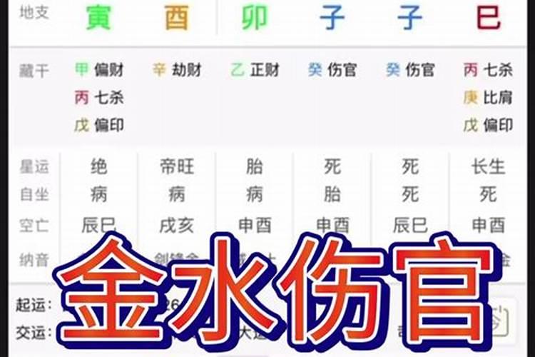 怎么算俩人的八字合不合出生日期看三世因果
