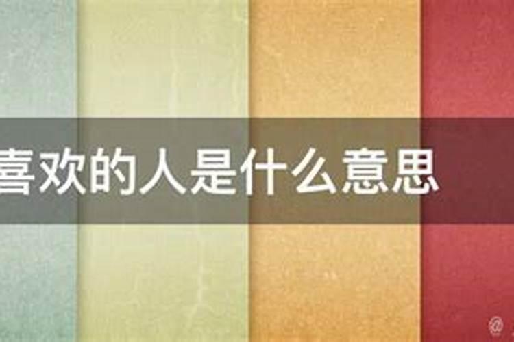 梦见老公和自己吵架的预兆