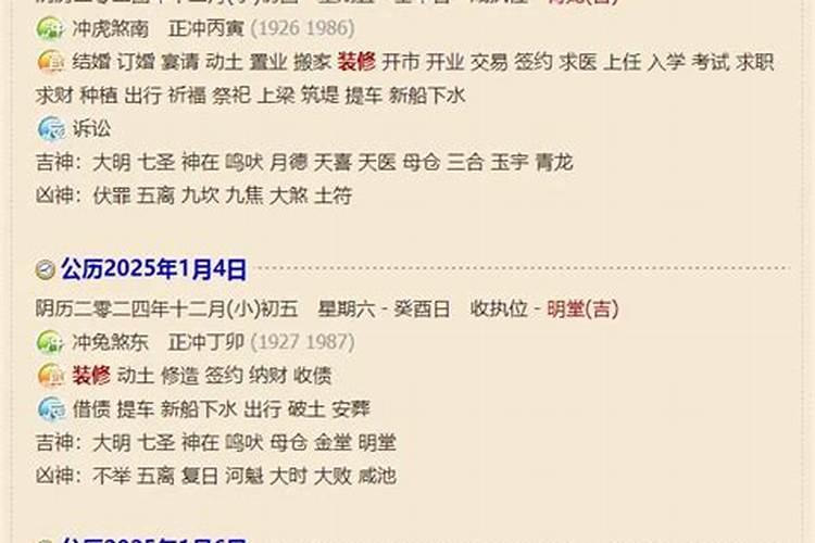 送替身是怎么回事 为什么要送替身？