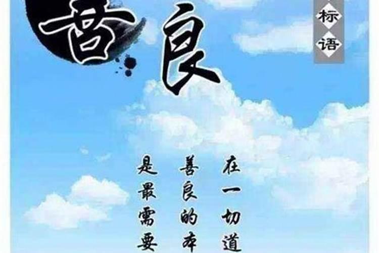 怎么破解童子命？