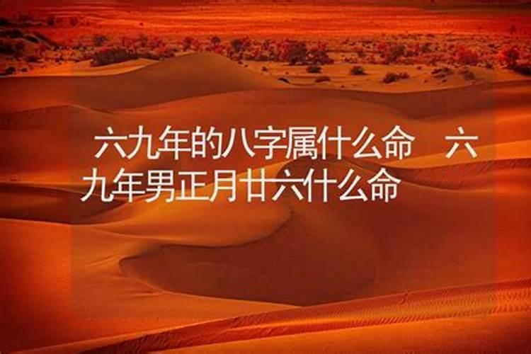六九年生人,到二O一八年,有多大岁数