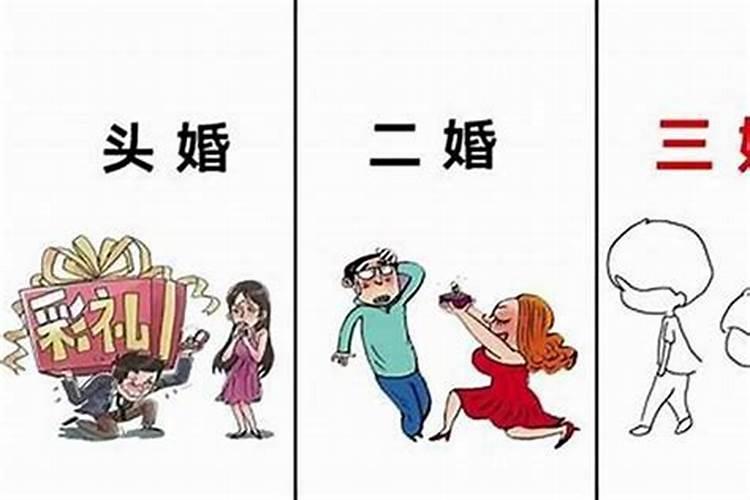 八字命理:离婚真的会影响人的运势