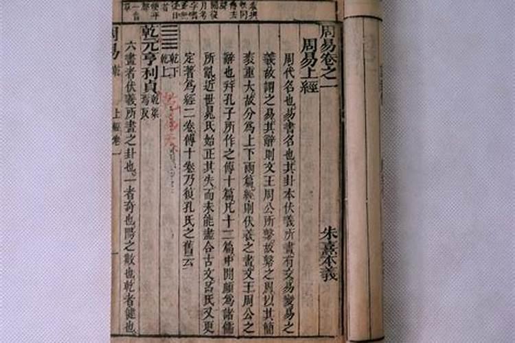 请问八字里面的三合与五合是什么意思