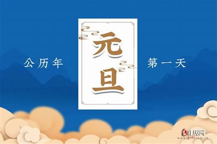 春节的起源朝代 过新年最早起源于哪个朝代