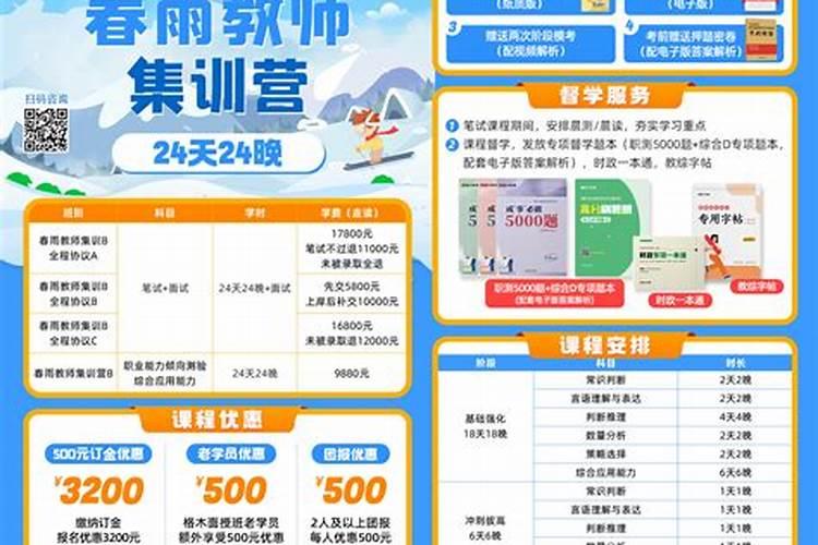1983年属猪2024年运势及运程
