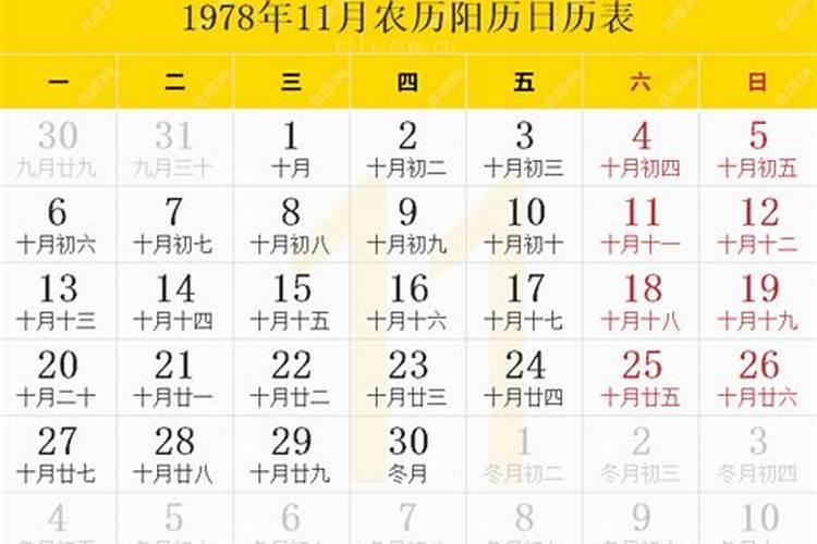 超度什么意思