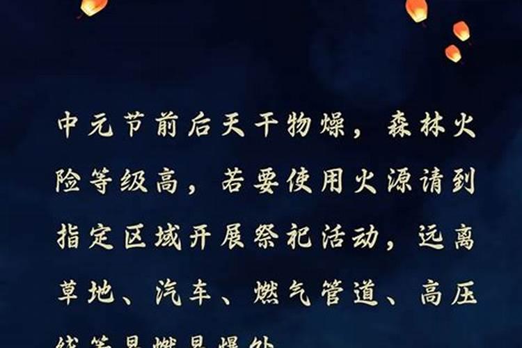 农历一九九六年十月十三日十一点二十分出生的男孩命运如何