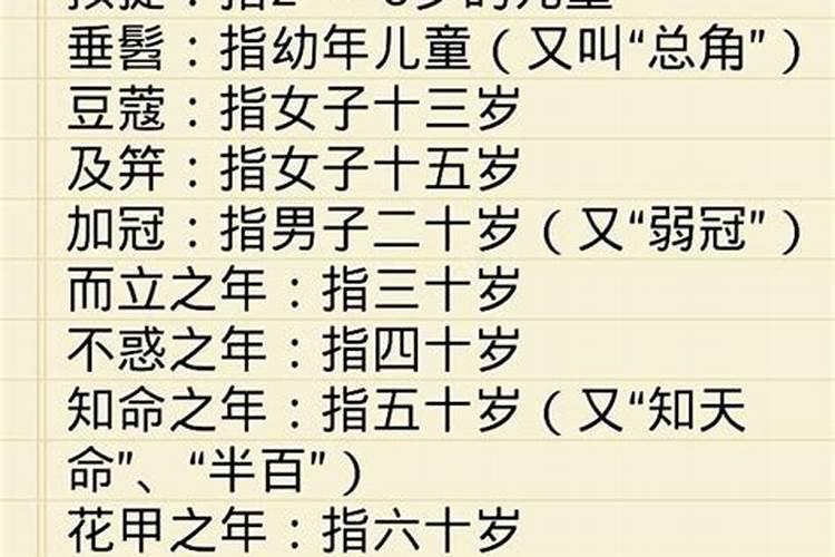 传说中的童子命是真的吗？我又点不信这个...
