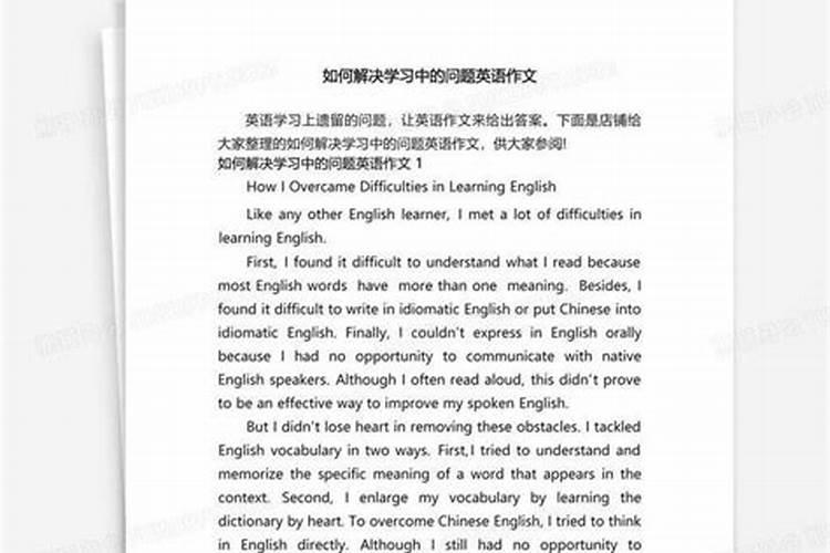 如何帮助更多的人解决失业问题