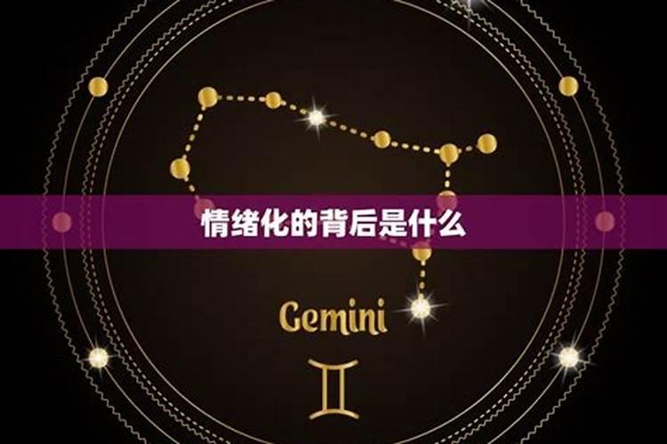巨蟹座最可怕的一面是怎样的？