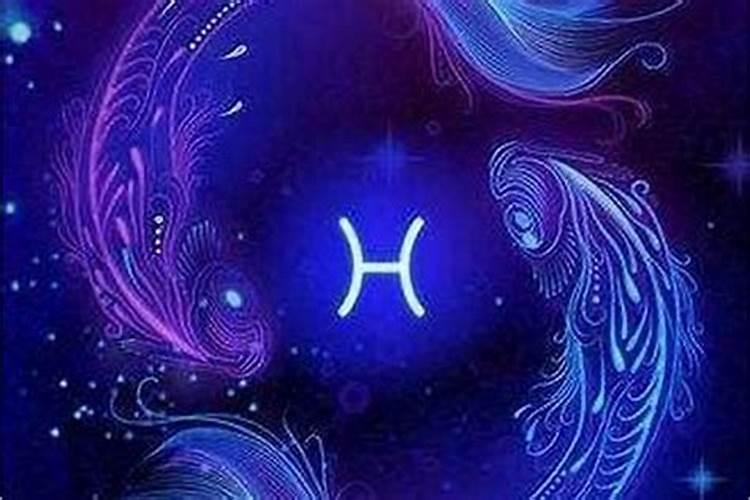 2024双鱼座10月运势