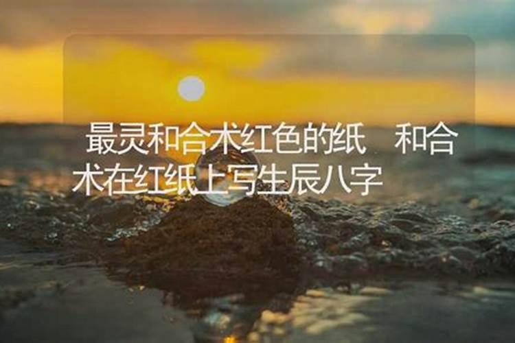 最快的复合法术