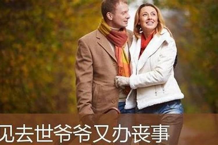 清明是农历还是阳历 清明节日期怎么定