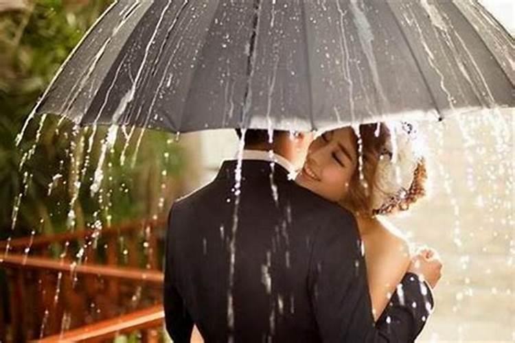 为什么雨天结婚就会被认为命不好？