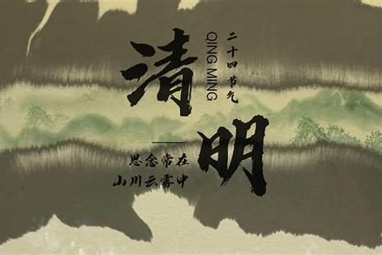 适合清明节看的电影