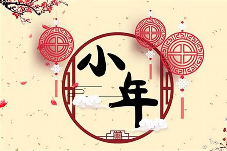 为什么说初五是小年呀？
