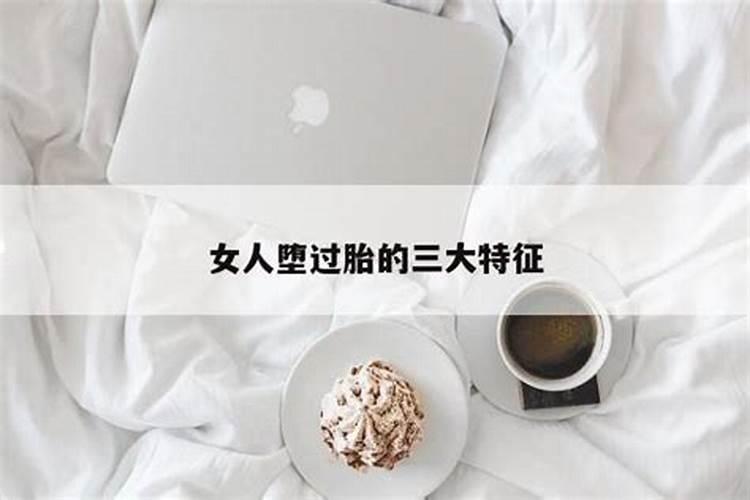 堕胎之后孩子真的会变婴灵吗？