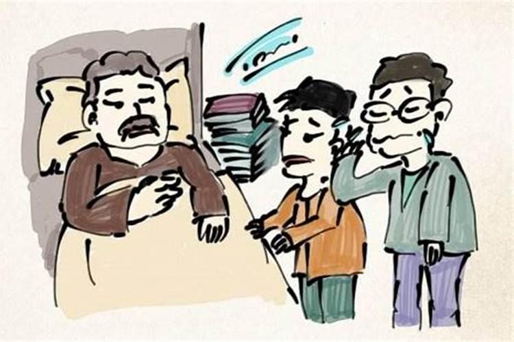 梦见父亲病危什么意思