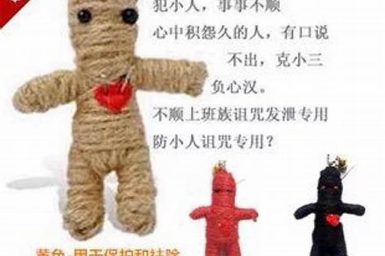 猪2025年冲太岁怎么化解