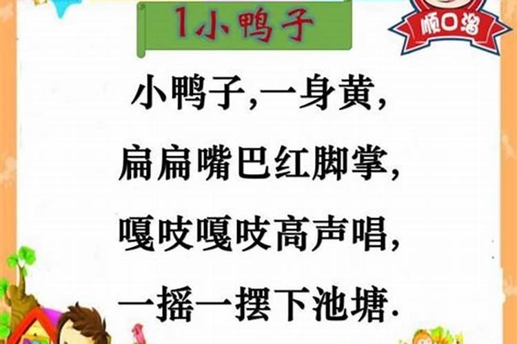 两腮无肉不可交顺口溜