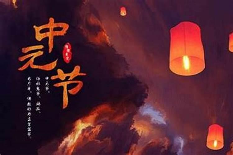 七月十五烧纸在屋里还是屋外七月十五在哪里烧纸好