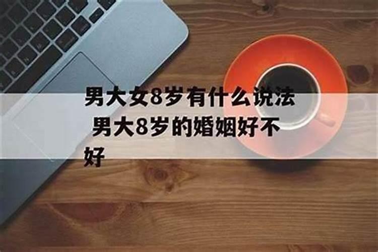 我和我婆婆可能八字不合,老是看不顺眼怎么办？