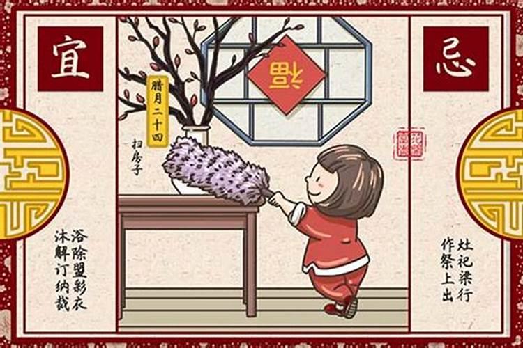 腊月24和1月26号重合的有哪些哪些哪一年？