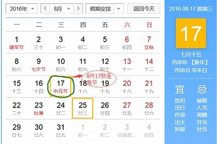 阁楼放什么辟邪镇宅