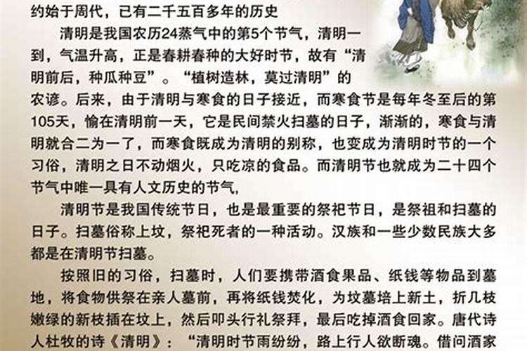 【视频】佛说八月十五出生的人,命运好不好